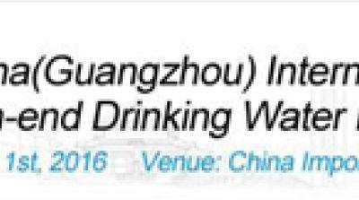 Drinking Water & Purification - Guangzhou 2016 Tradeshow