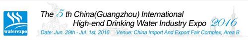 Guangzhou 2016 Tradeshow